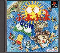 Puyo Puyo Sun Ketteiban JP Playstation  box art